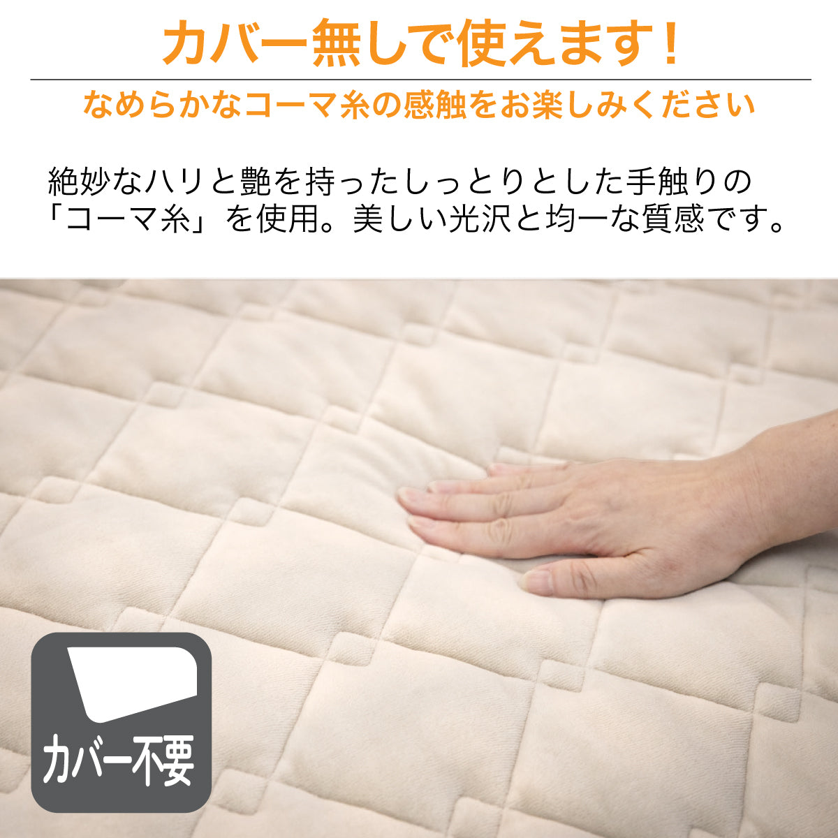 らくピタ コーマ抗菌パッド Q クイーン フランスベッド ベッドパッド