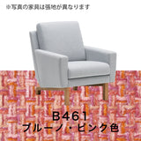 カリモク ソファ 1シーターソファ UW001A 幅70cmピュアオーク色 U32グループ 1人掛けコンパクトソファ  シンプル 国産