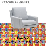 カリモク ソファ 1シーターソファ UW001A 幅70cmピュアオーク色 U32グループ 1人掛けコンパクトソファ  シンプル 国産