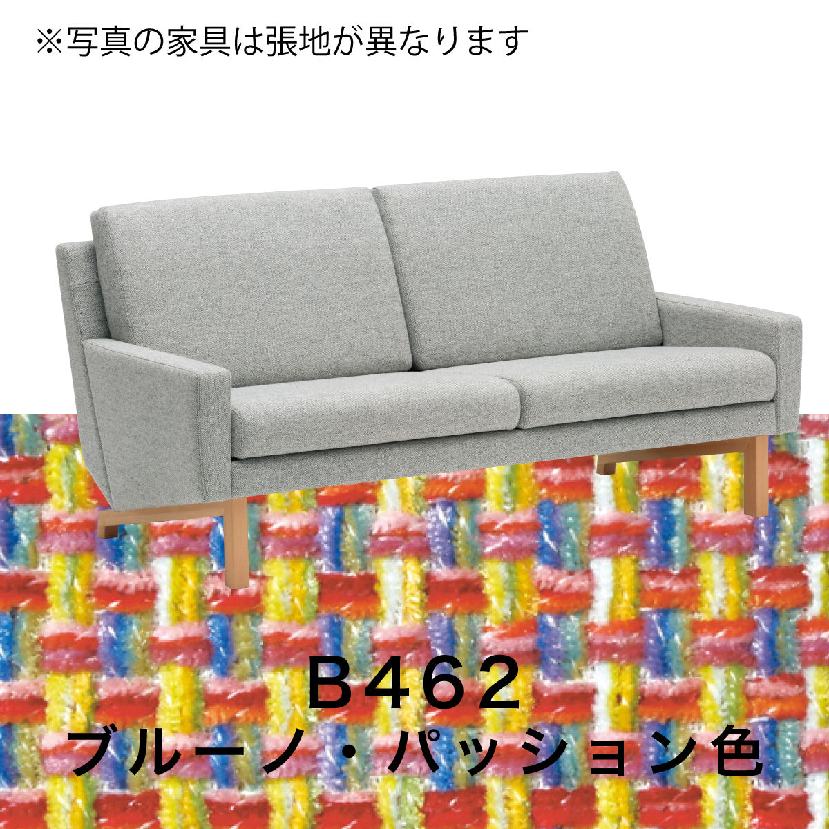 カリモク ソファ 2シーターソファ UW002U 幅170cm ピュアオーク色 U32
