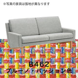 カリモク ソファ 2シーターソファ UW002U 幅170cm ピュアオーク色 U32グループ 2人掛けコンパクトソファ  シンプル 国産