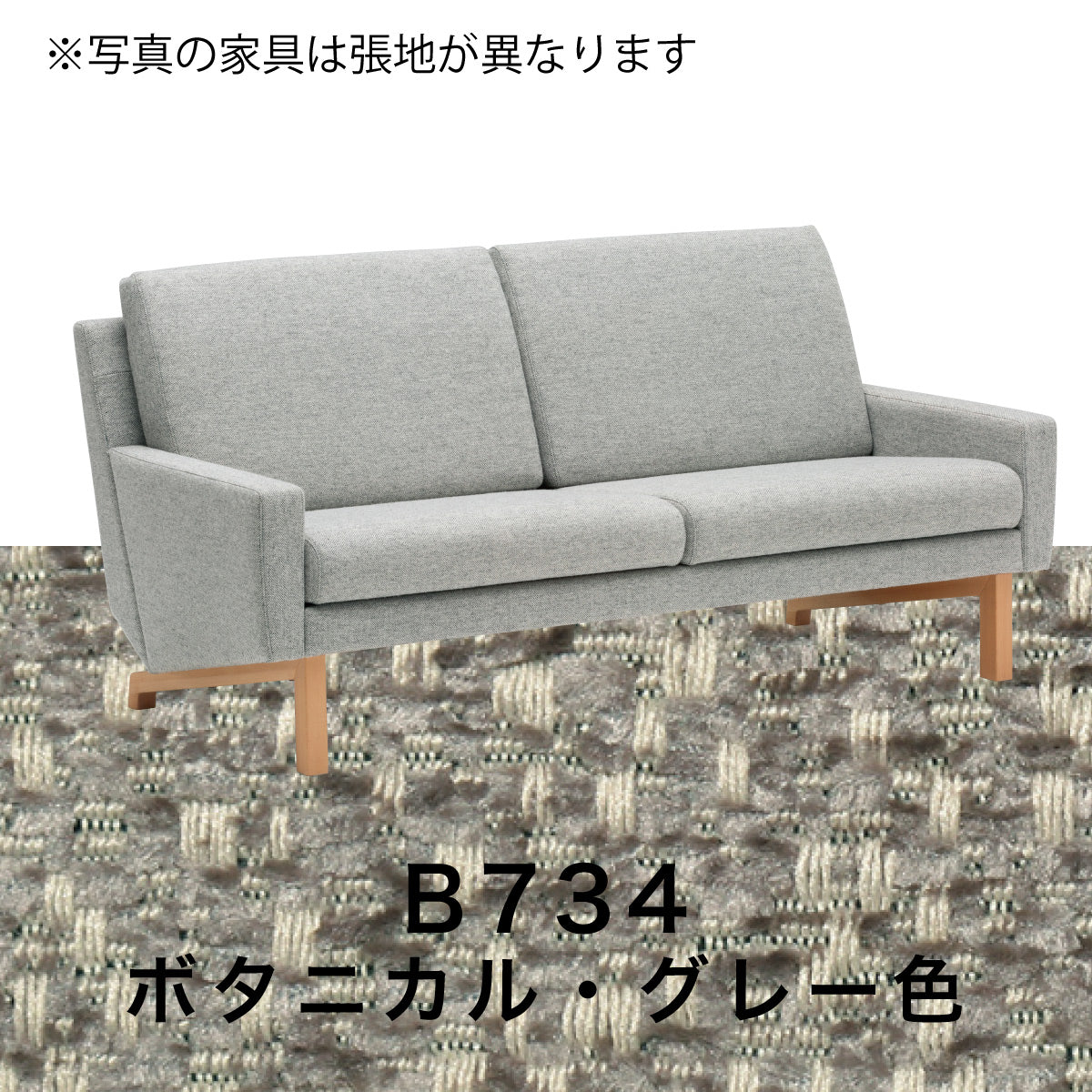 カリモク ソファ 2シーターソファ UW002U 幅170cm ピュアオーク色 U32