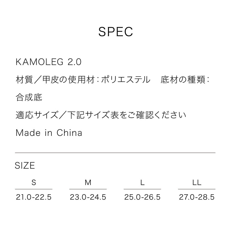 カモレグ2.0（KAMOLEG 2.0)　オフホワイト（OFF WHITE） アンドメディカル（&MEDICAL） フィットネス ルームシューズ スリッパ