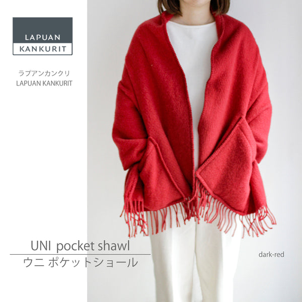 ラプアンカンクリUNI ポケットショール（cinnamon） UNI pocket shawl（cinnamon） – LAPUAN KANKURIT（ラプアン