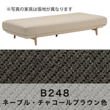 カリモク アイランドソファ uu4015 幅216cm ピュアオーク色 U26グループ   シンプル 国産