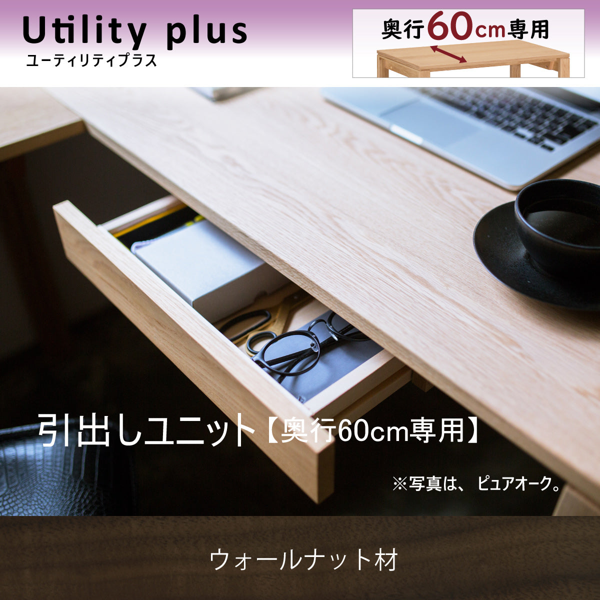 デスク – 2ページ目 – 株式会社エーアイディー