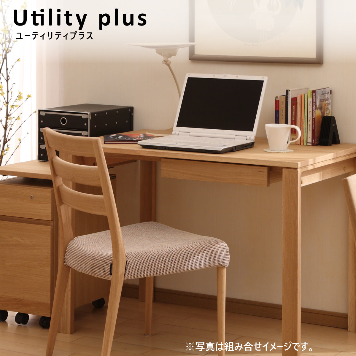 カリモク 引出しユニット ウォールナット AS0402XR