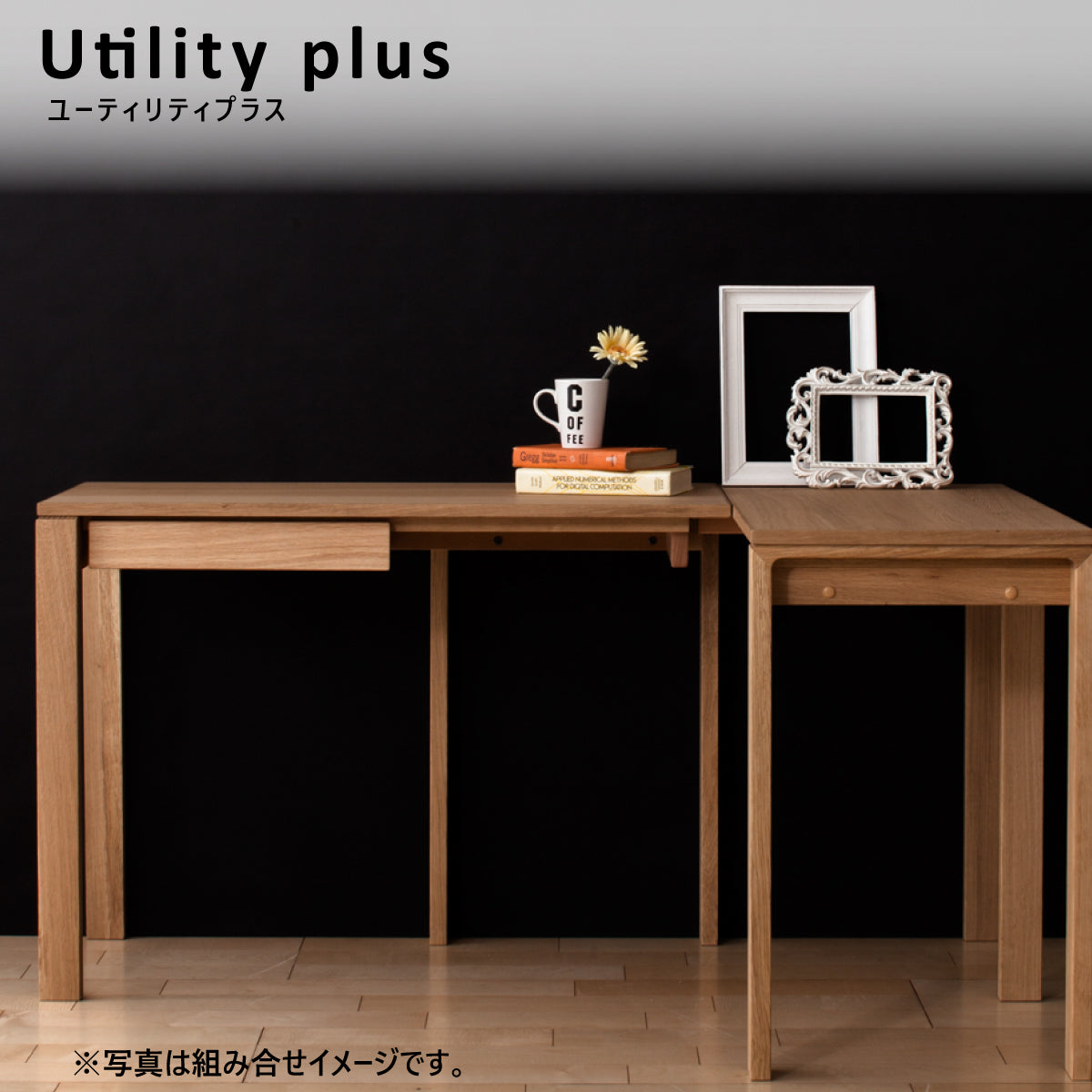 正規店購入　カリモク　ユーティリティ　デスク　シンプルなデザイン カリモク デスク ユーティリティプラス ウォールナット SS4478XR 幅120