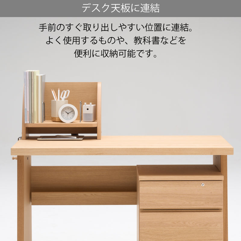 カリモク ノルエット Nollett ブックスタンド AW0401ME AW0401XR