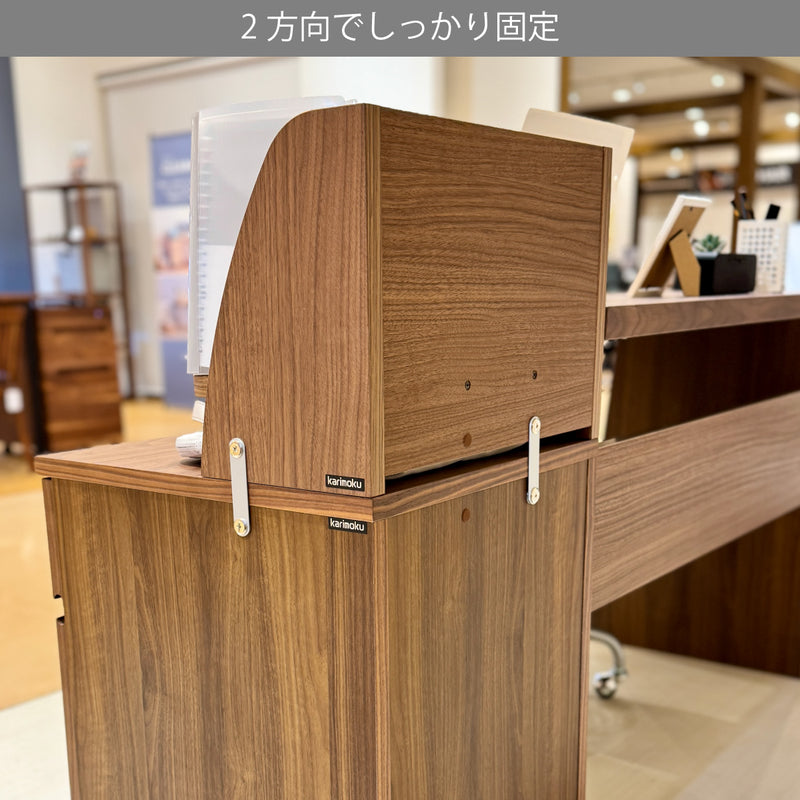 カリモク ノルエット Nollett ブックスタンド AW0401ME AW0401XR