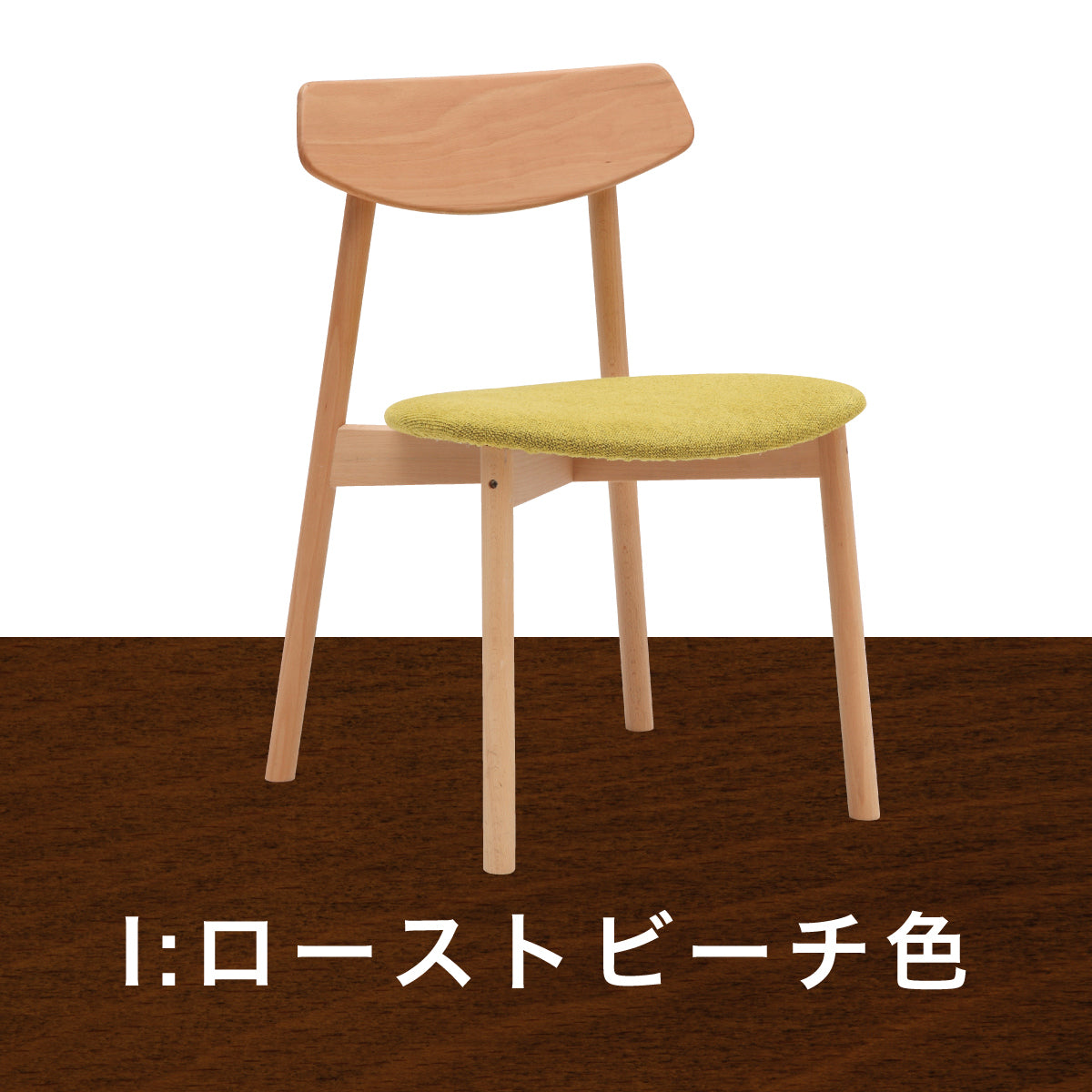 カリモク ダイニングチェア CD4005 布張 ブナ 軽量 カバーリング