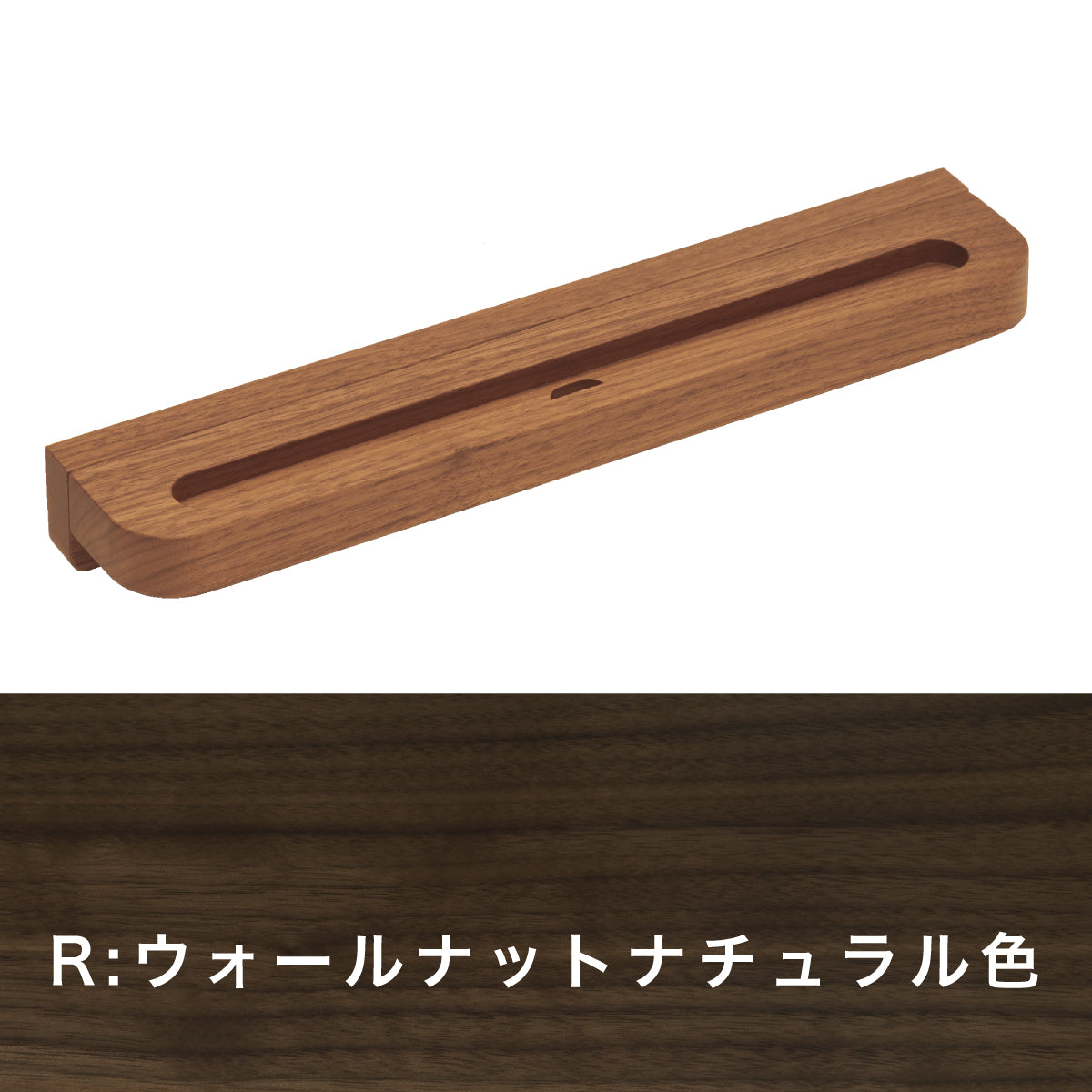 カリモク マルチトレイ クリアネル SW8087XR ウォールナットナチュラル