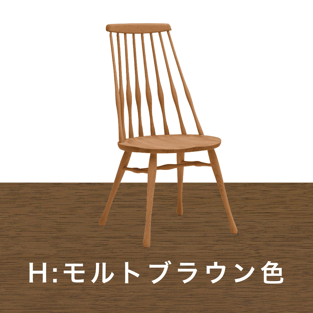 karimoku カリモク 回転式 ウィンザーチェア 木製 karimoku カリモク 回転式 ウィンザーチェア 木製 karimoku カリモク