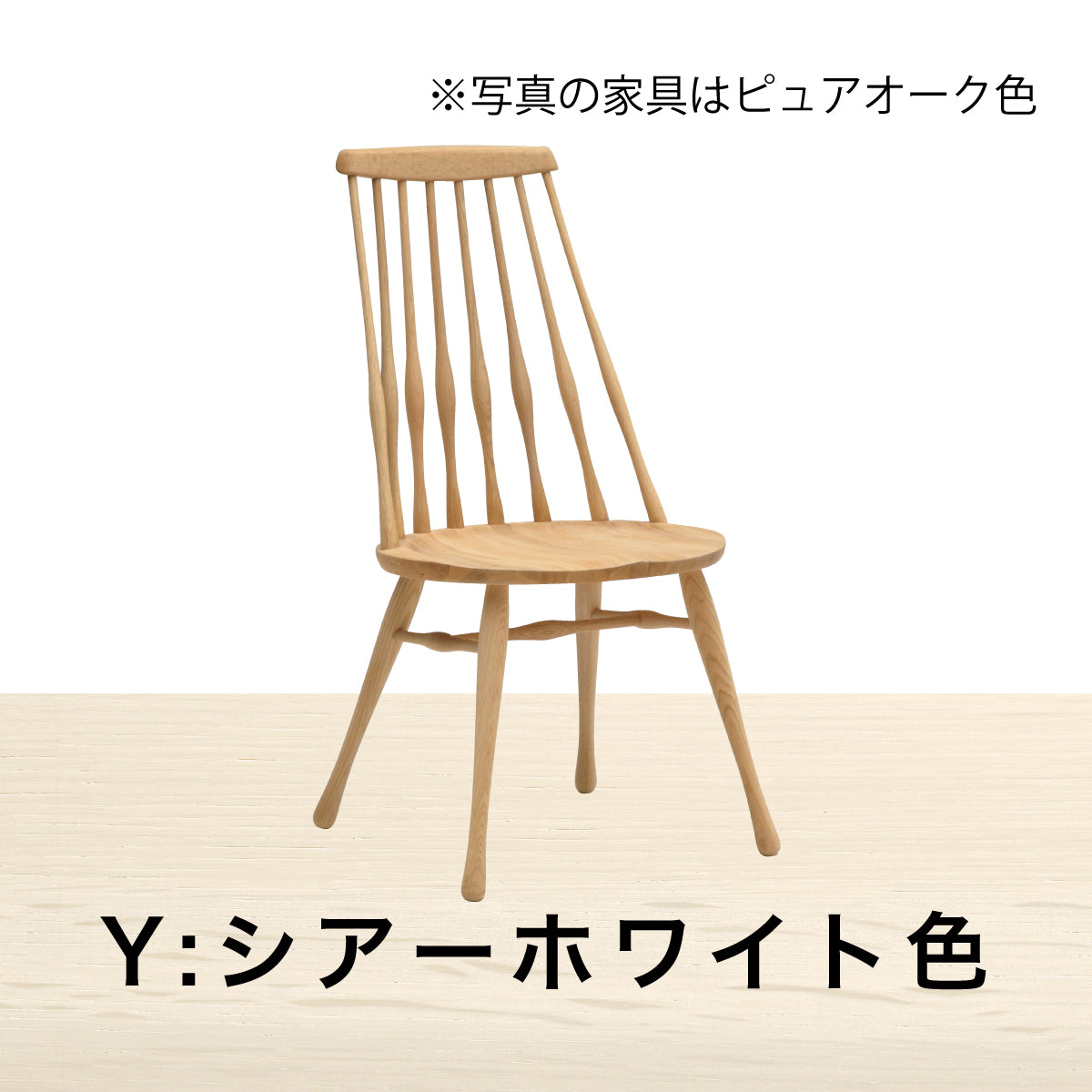 カリモク 椅子 ダイニングチェア 板座 CF5005 オーク材 幅47cm 軽量