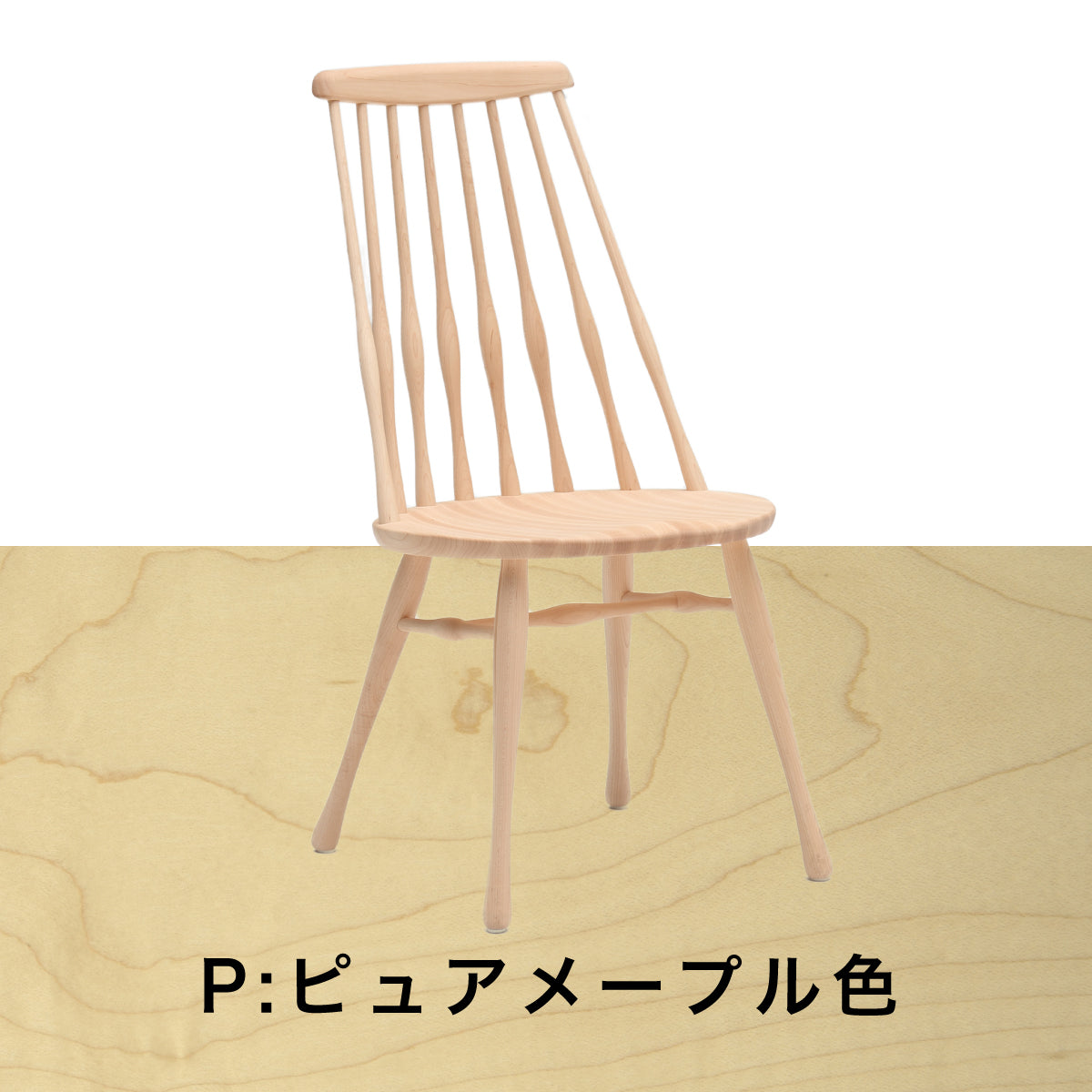 カリモク ダイニングチェア 板座 CF5055 プレミアム材 幅47cm 軽量