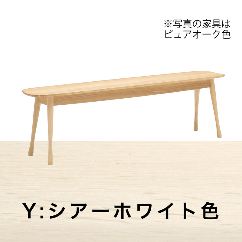 カリモク ベンチ 板座 CF5126 オーク材 幅115cm 奥行28.5cm 丸み