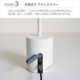 カクテリア ポータブルランプ Cockterior portable lamp LA5408 LED テーブルライト 読書灯 調光 充電式 DICLASSE ディグラッセ