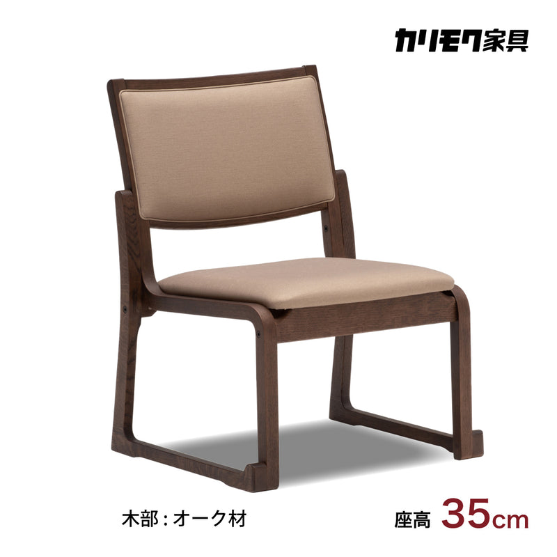 カリモク 高座椅子（高） CS4605モデル 座高35cm 合成皮革張 膝の負担 