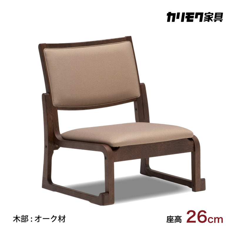 カリモク 高座椅子（低） CS4607モデル 座高26cm 合成皮革張 膝の負担 