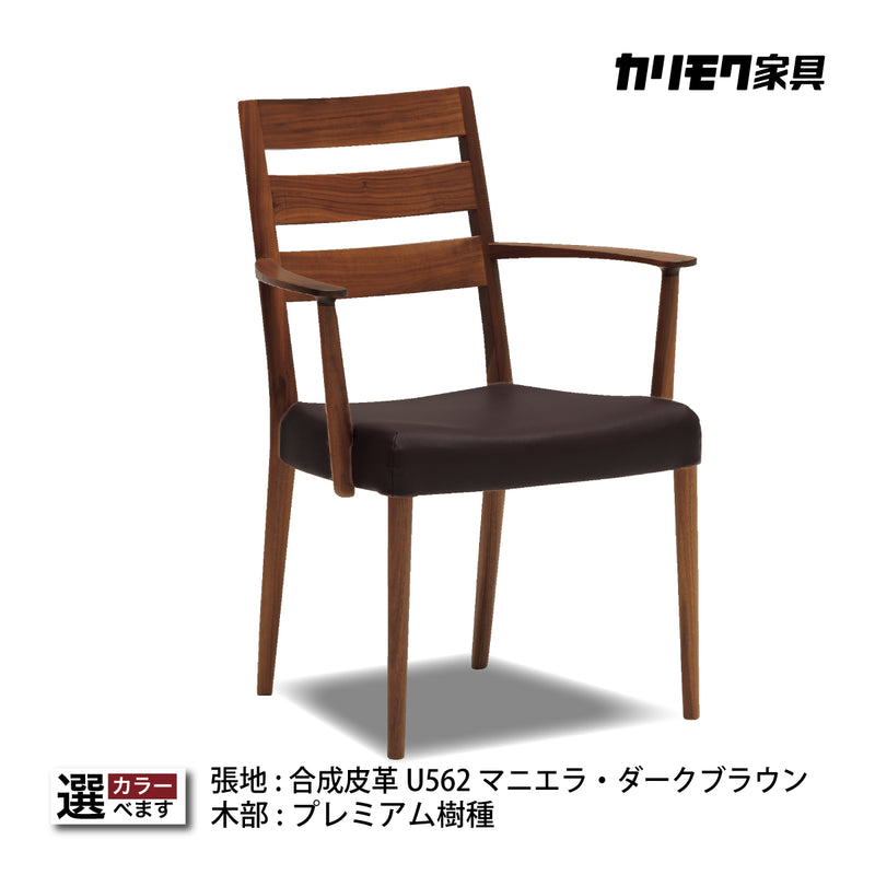 ★ジモティ割あり★ カリモク ダイニングセット　6人用 ダークブラウン H70×D95×W180 クリーニング済み TK3511 カリモク60+ ダイニングテーブル1800（ウォールナット色塗装