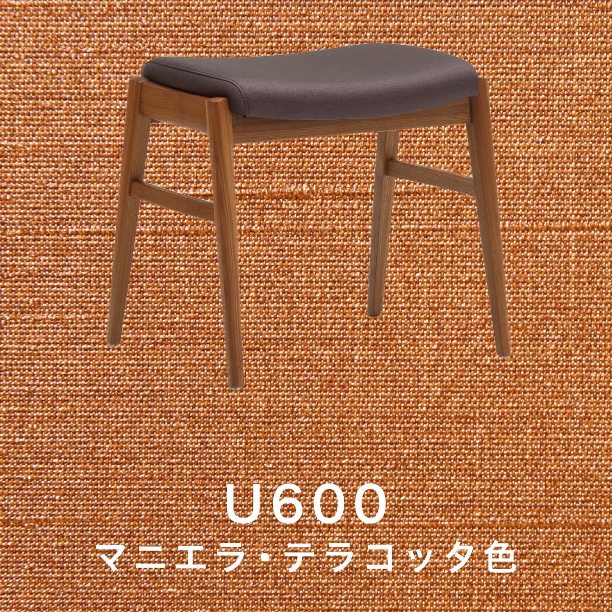 karimoku カリモク CU04model スタッキング スツール ① karimoku カリモク CU04model スタッキング スツール ① 【楽天