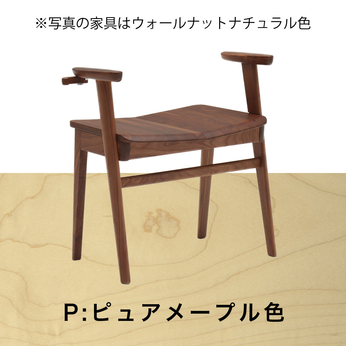スタッキングスツール | PRODUCT | カリモク60