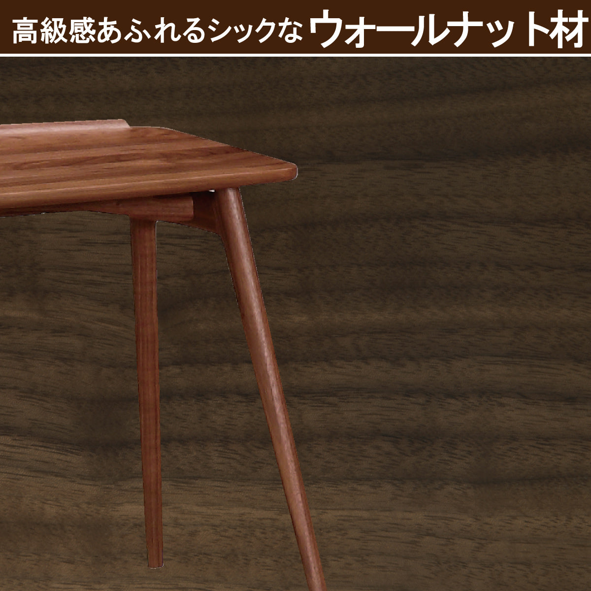 カリモク スツール CU1157 肘付 アームチェア 立ち上がりサポート