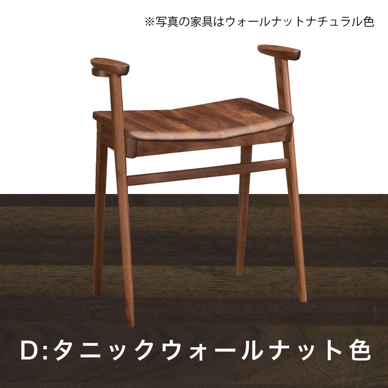 カリモク スツール ハイタイプ CU1167 肘付 立ち上がりサポート