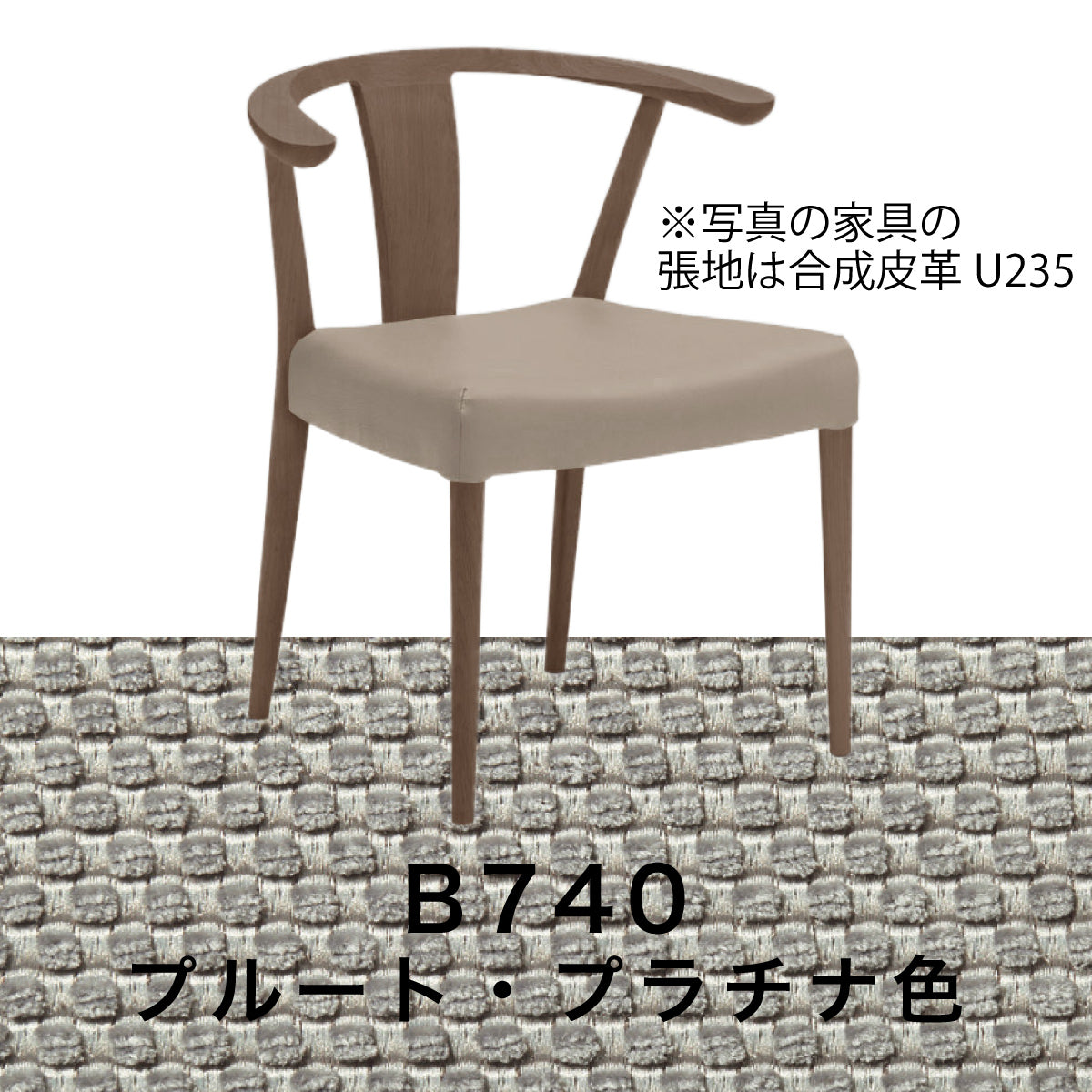 y  カリモク アームチェア cw4600ru52_600x.jpg?v=1744440226