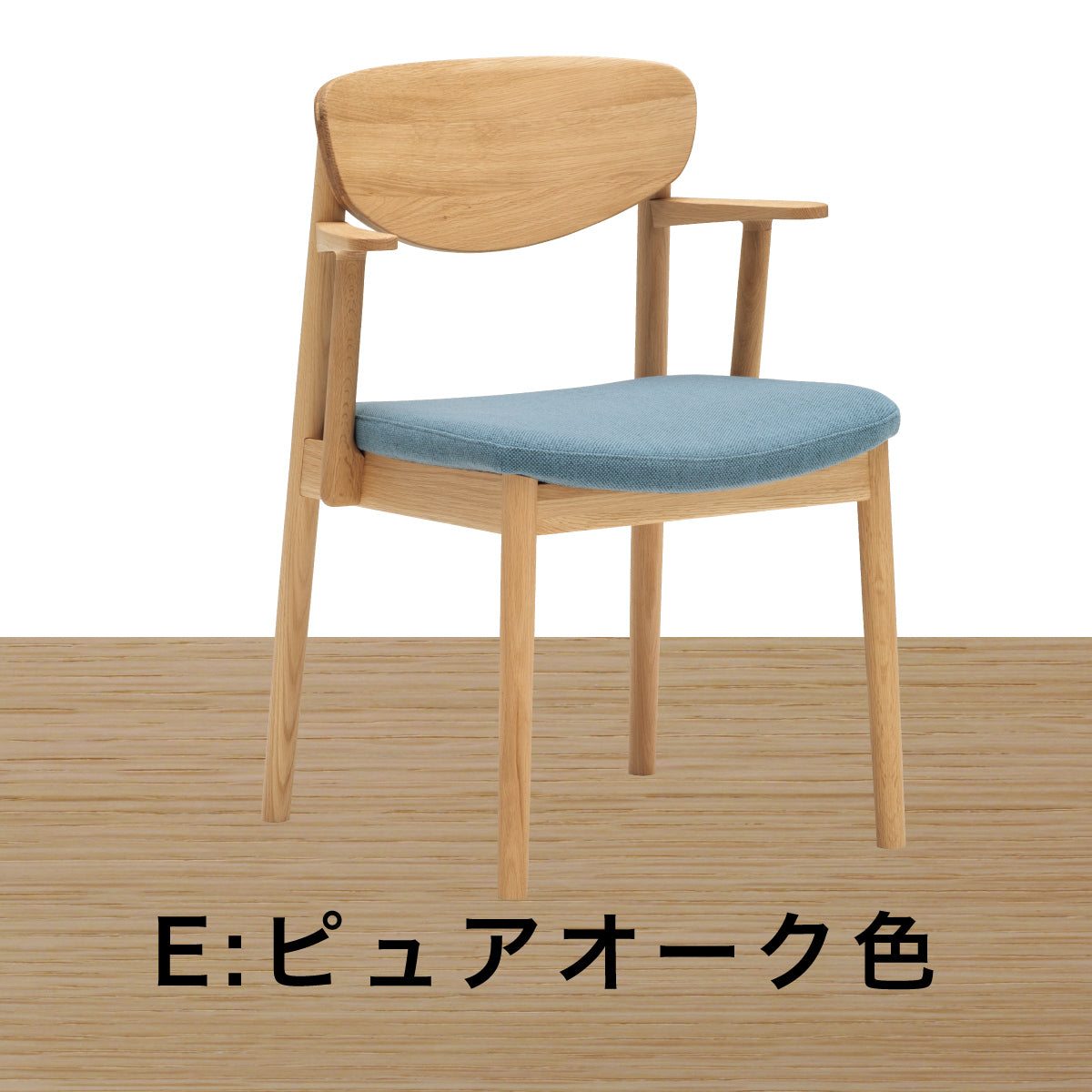 ⑤美品　カリモク　ダイニングチェア1脚 カリモクダイニングチェア1脚