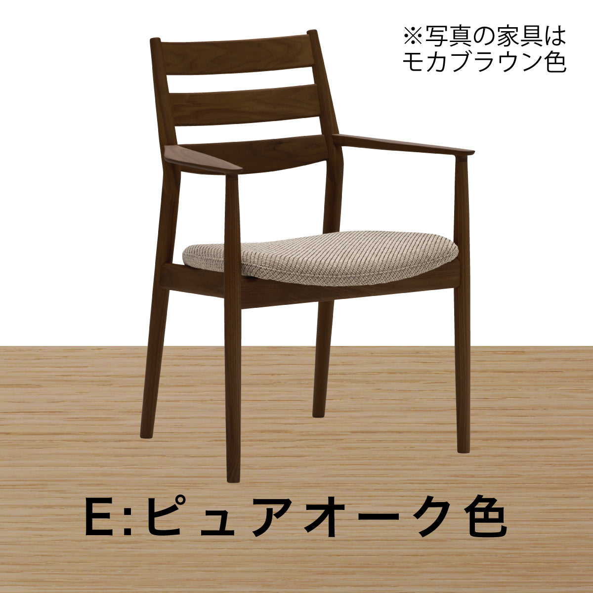 良質  □ 【綺麗】カリモク 食堂椅子（カリモク アームチェア CT61 椅子