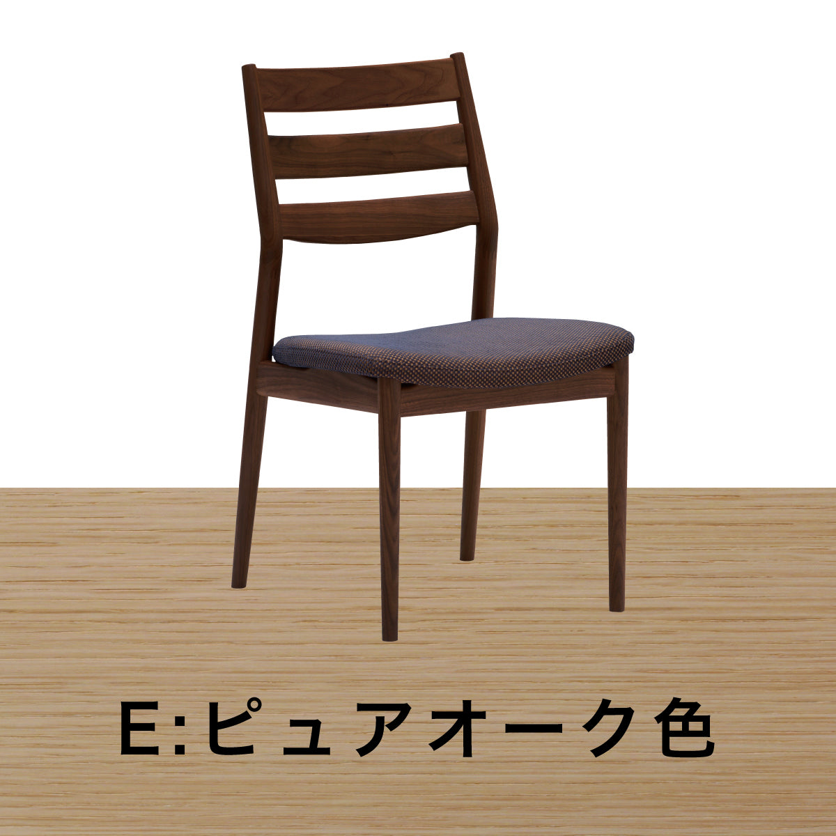 カリモク家具 カリモク ダイニングチェア おしゃれ チェア イス
