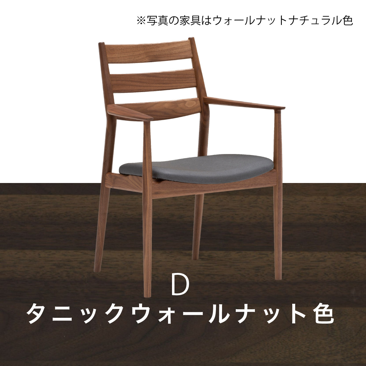 カリモク家具椅子 カリモク家具（KARIMOKU FURNITURE） 【開梱設置付】 WD4332