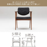 カリモク　ダイニングチェア　CW6800　肘付椅子　オーク色　プレミアムオーダー色　布張り　食堂椅子 安心 国産 karimoku