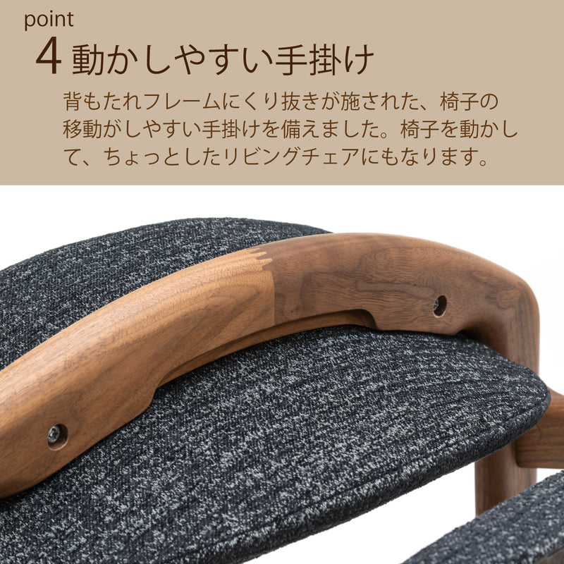 カリモク ダイニングチェア CW6800 肘付椅子 オーク色 プレミアム