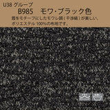 カリモク　ダイニングチェア　CW6800　肘付椅子　オーク色　プレミアムオーダー色　布張り　食堂椅子 安心 国産 karimoku