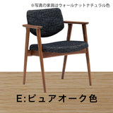 カリモク　ダイニングチェア　CW6800　肘付椅子　オーク色　プレミアムオーダー色　布張り　食堂椅子 安心 国産 karimoku