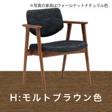 カリモク　ダイニングチェア　CW6800　肘付椅子　オーク色　プレミアムオーダー色　布張り　食堂椅子 安心 国産 karimoku