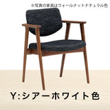カリモク　ダイニングチェア　CW6800　肘付椅子　オーク色　プレミアムオーダー色　布張り　食堂椅子 安心 国産 karimoku