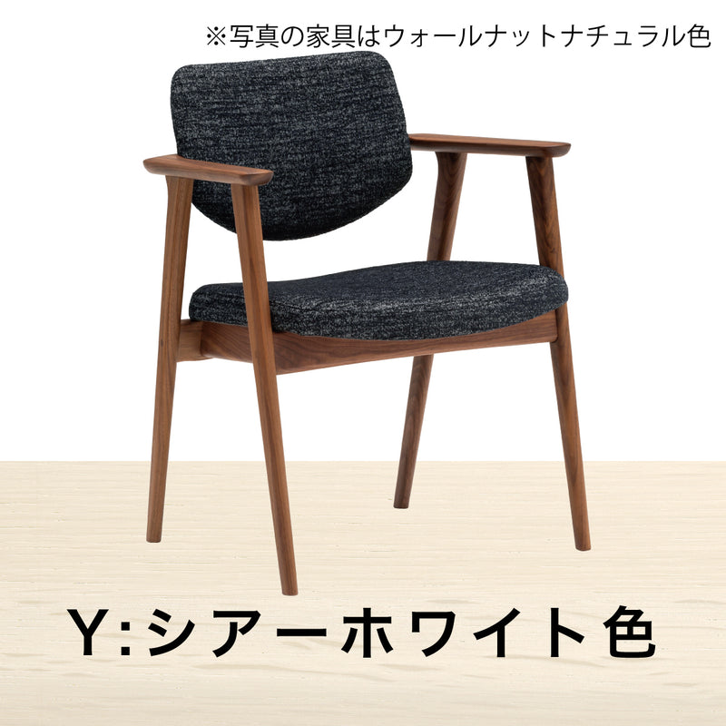 カリモク ダイニングチェア CW6800 肘付椅子 オーク色 プレミアム