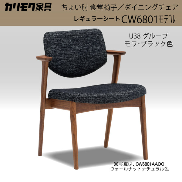 ダイニングチェア – 株式会社エーアイディー
