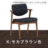 カリモク　ダイニングチェア　CW6801　食堂椅子　ちょい肘　オーク色　プレミアムオーダー色　布張り　食堂椅子 安心 国産 karimoku