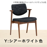 カリモク　ダイニングチェア　CW6801　食堂椅子　ちょい肘　オーク色　プレミアムオーダー色　布張り　食堂椅子 安心 国産 karimoku