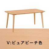カリモク ダイニングテーブル DD5350 幅150cm ブナ無垢材 カラー2色 4本脚 三味胴型 おしゃれ シンプル 国産 karimoku