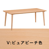 カリモク ダイニングテーブル DD6350 幅180cm ブナ無垢材 カラー2色 4本脚 三味胴型 おしゃれ シンプル 国産 karimoku