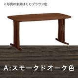 カリモク ダイニングテーブル DF5202 幅150cm オーク積層無垢材 2本脚 三味胴型 おしゃれ シンプル 国産 karimoku