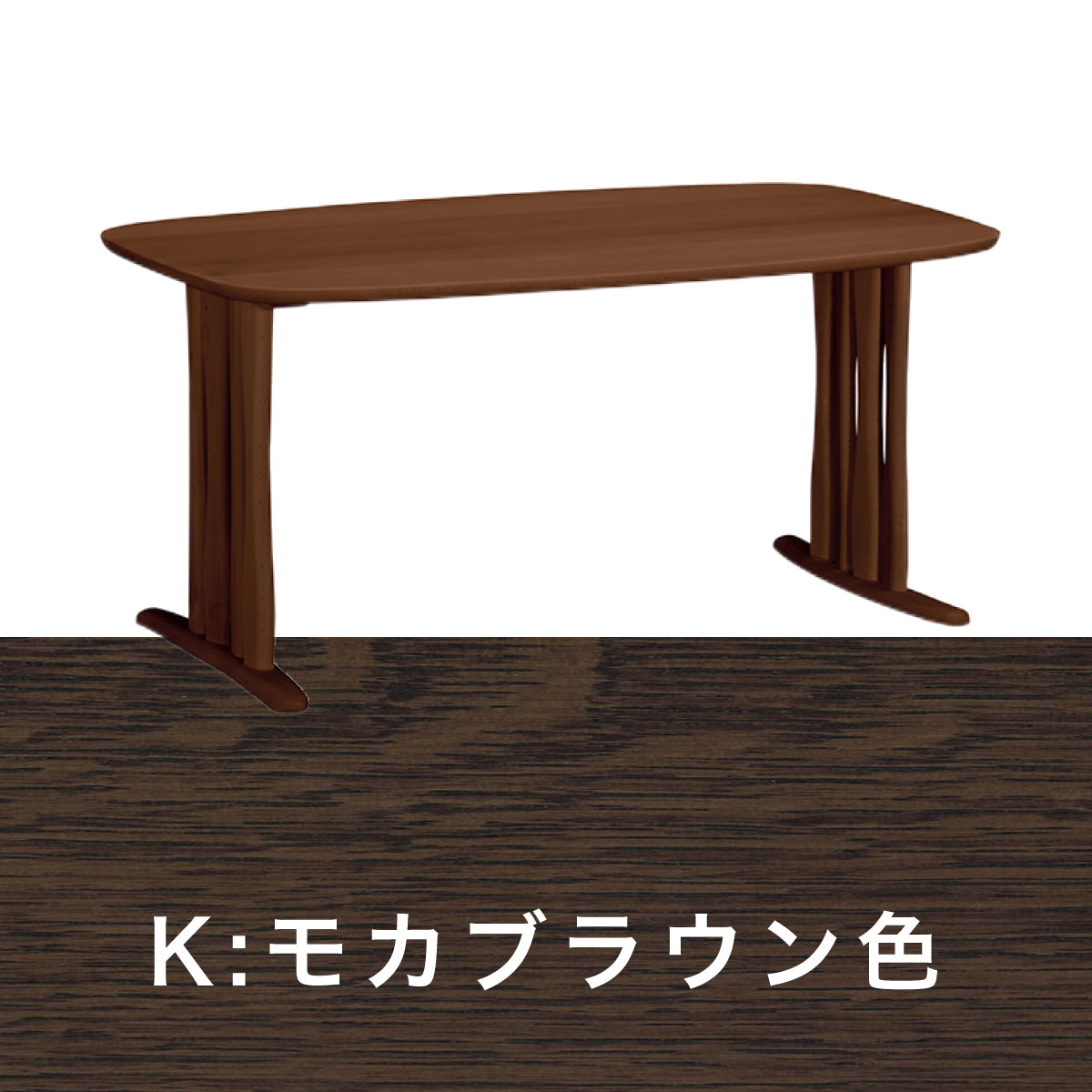 カリモク　テーブル　150cm カリモク ダイニングテーブル DD5350 幅150cm ブナ無垢材 カラー