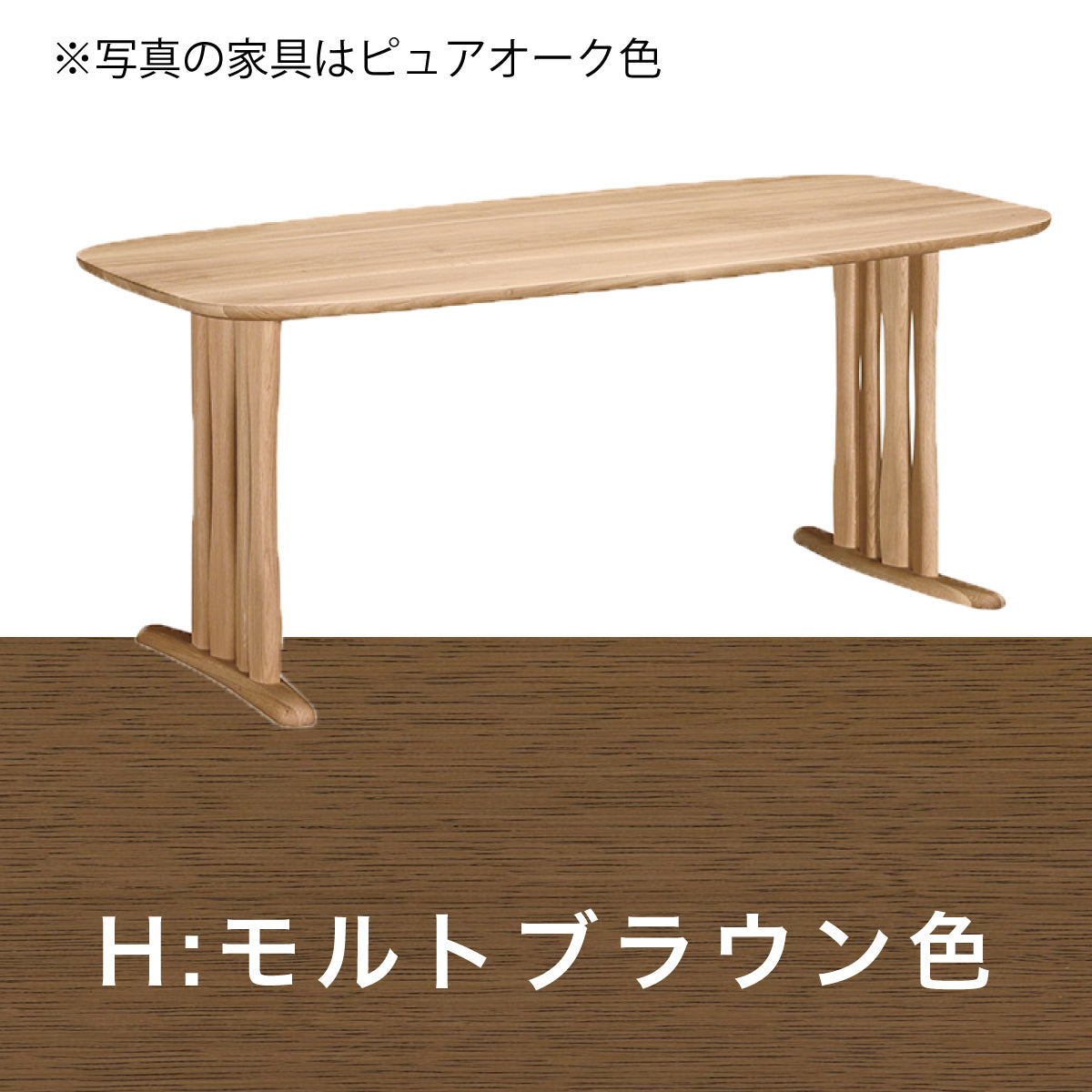 カリモク ダイニングテーブル DF5702 幅165cm オーク積層無垢材 2本脚