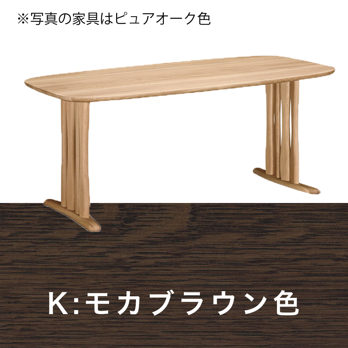【karimoku】カリモク　センターテーブル ピュアオーク色　幅1200mm karimoku】カリモクセンターテーブル ピュアオーク色幅1200mm
