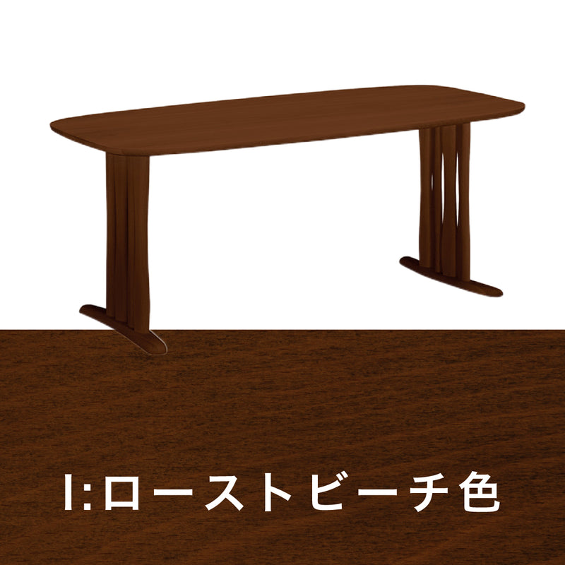 カリモク ダイニングテーブル DF5722 幅165cm ブナ積層無垢材 カラー2色 三味胴型 おしゃれ シンプル 国産 karimoku
